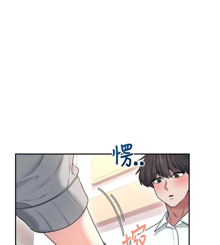 第44话-我的身体只有祢能碰♥