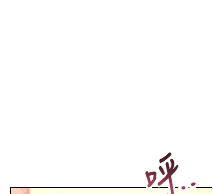 第44话-我的身体只有祢能碰♥