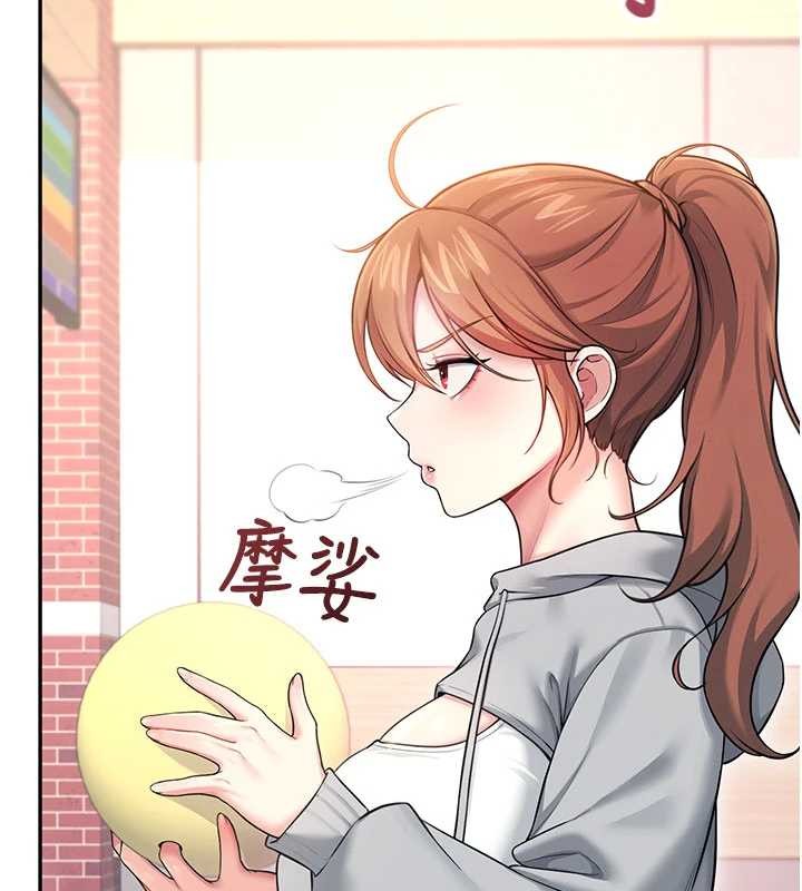 第44话-我的身体只有祢能碰♥