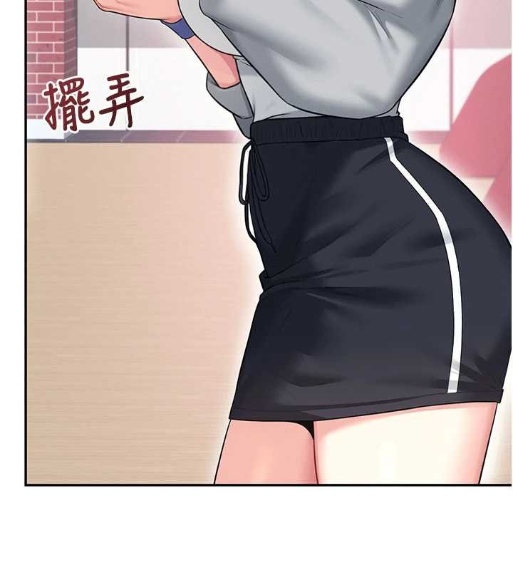 第44话-我的身体只有祢能碰♥