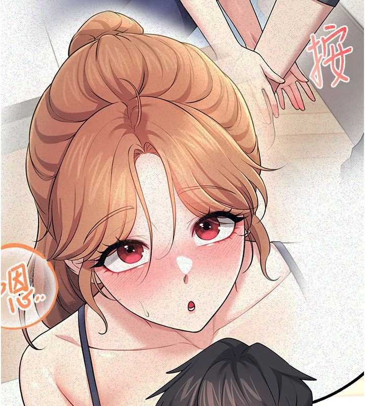第44话-我的身体只有祢能碰♥