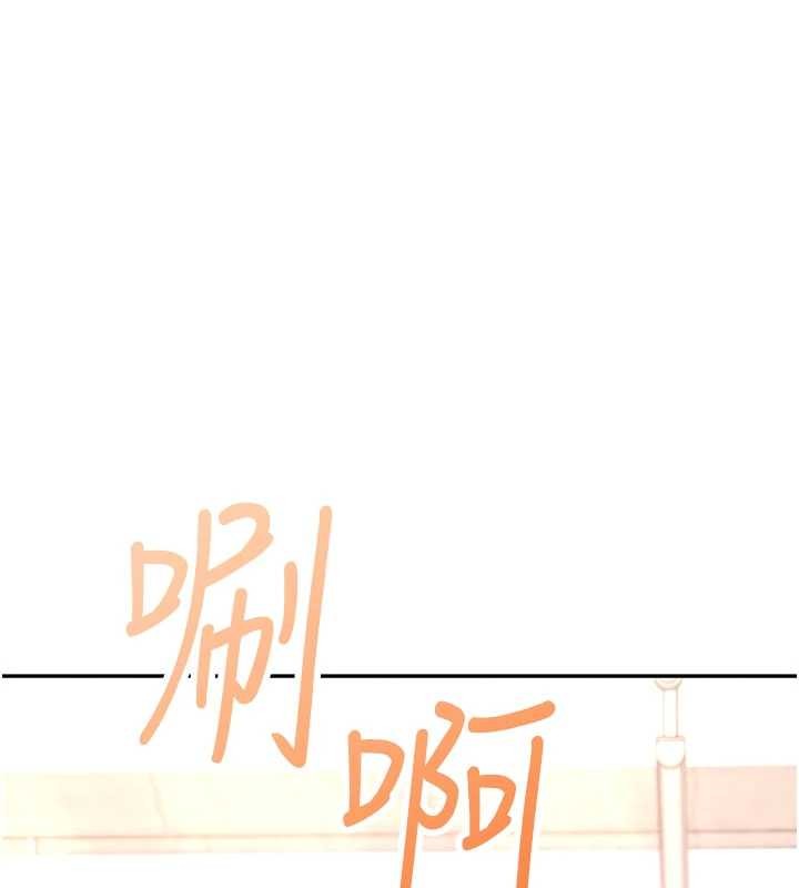 第44话-我的身体只有祢能碰♥