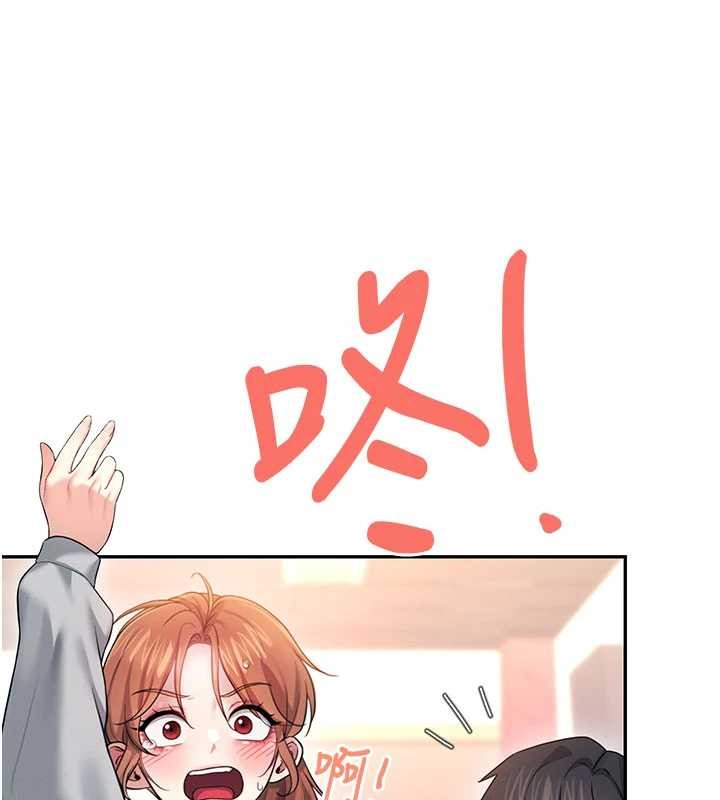 第44话-我的身体只有祢能碰♥
