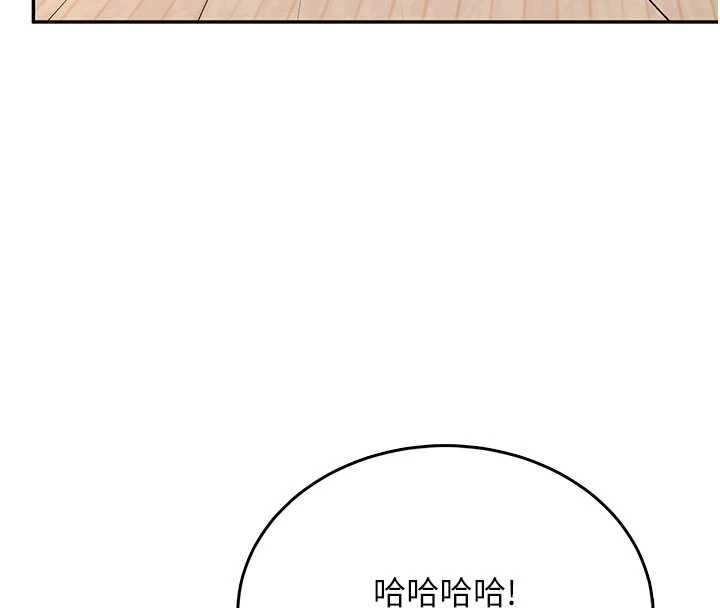 第44话-我的身体只有祢能碰♥