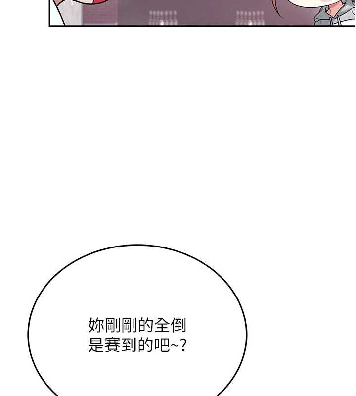 第44话-我的身体只有祢能碰♥