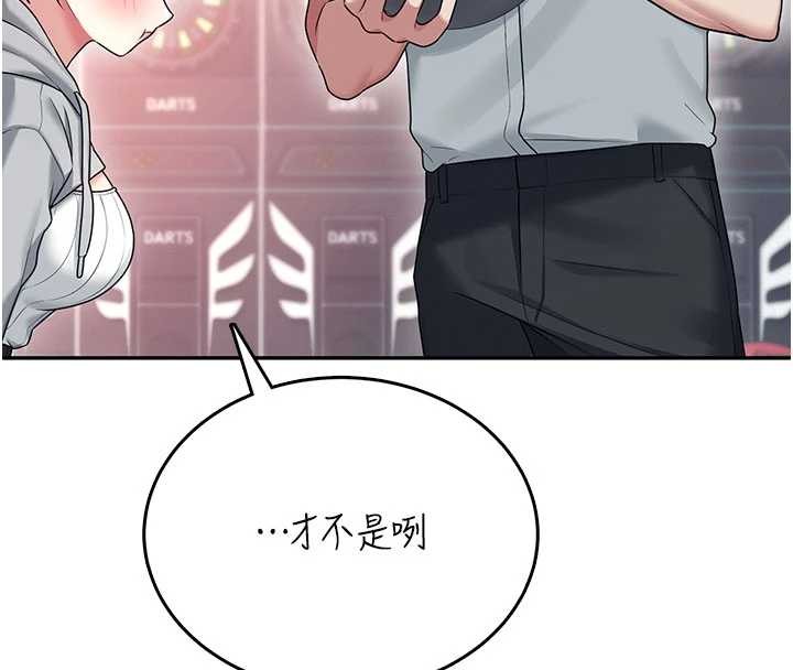 第44话-我的身体只有祢能碰♥