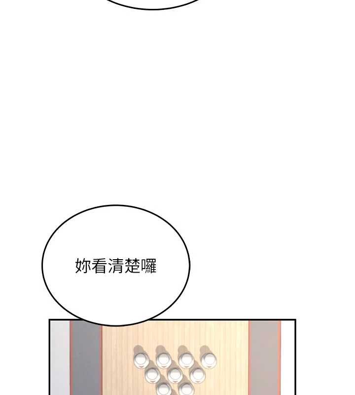 第44话-我的身体只有祢能碰♥