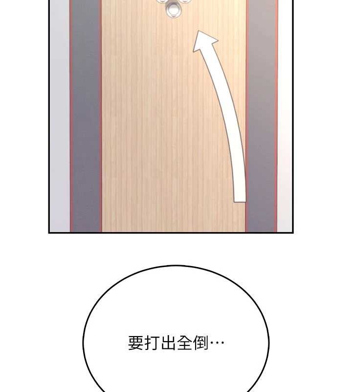 第44话-我的身体只有祢能碰♥