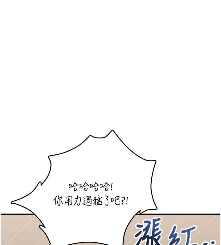 第44话-我的身体只有祢能碰♥
