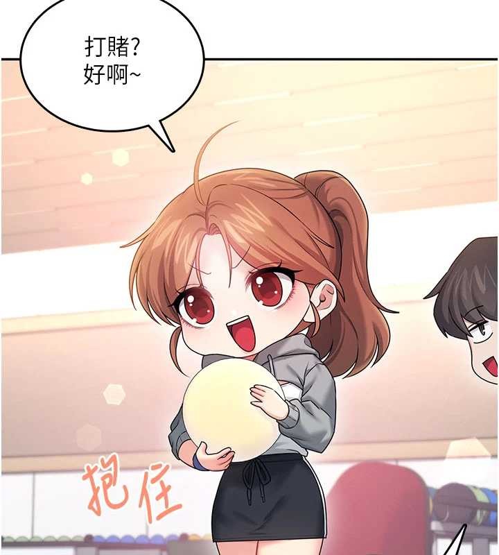 第44话-我的身体只有祢能碰♥