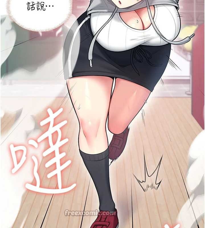 第44话-我的身体只有祢能碰♥