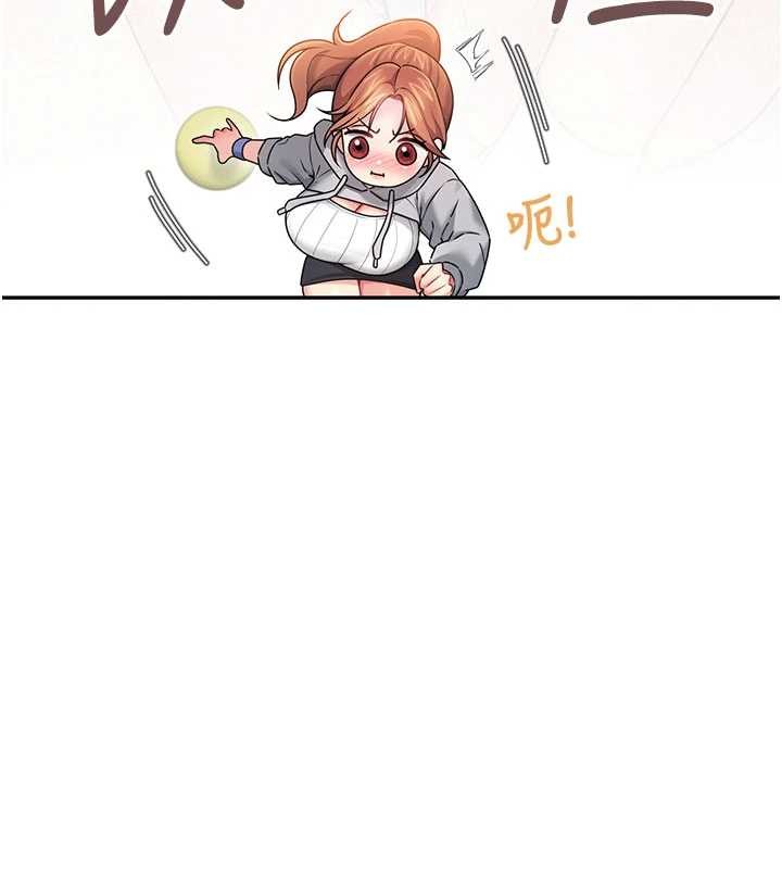 第44话-我的身体只有祢能碰♥