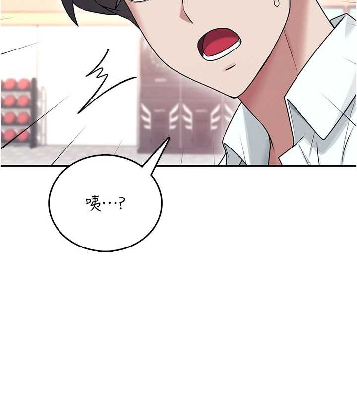 第44话-我的身体只有祢能碰♥