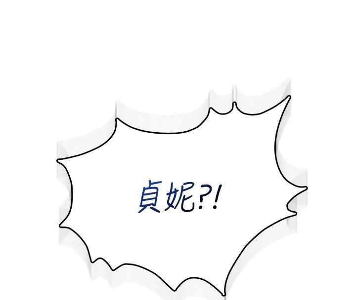 第44话-我的身体只有祢能碰♥