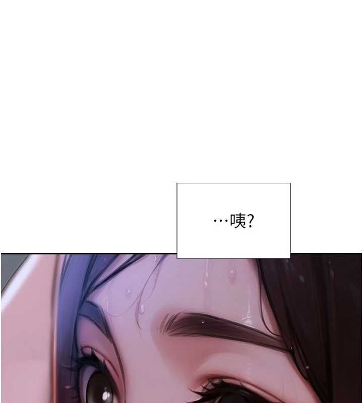 單身即縱慾 第33话-初次见面，很高兴帮妳舔鲍! 第1页