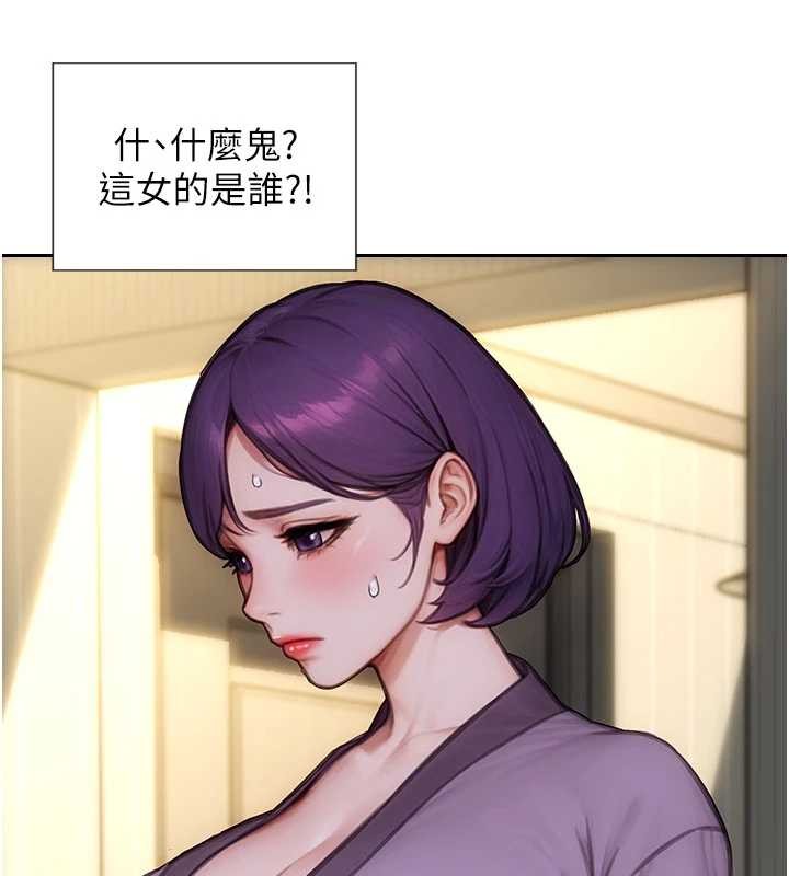 單身即縱慾 第33话-初次见面，很高兴帮妳舔鲍! 第3页