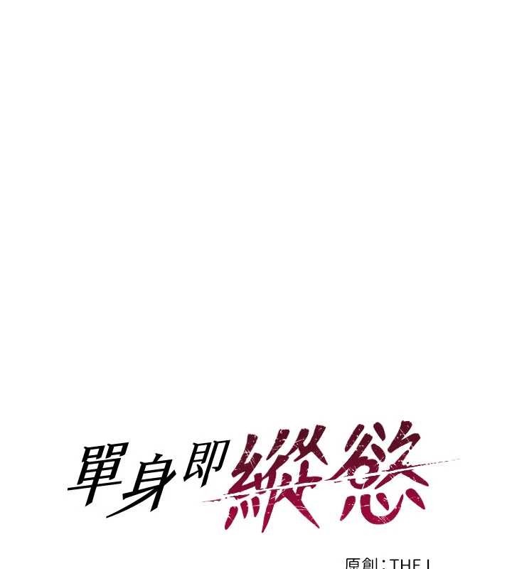 第33话-初次见面，很高兴帮妳舔鲍!