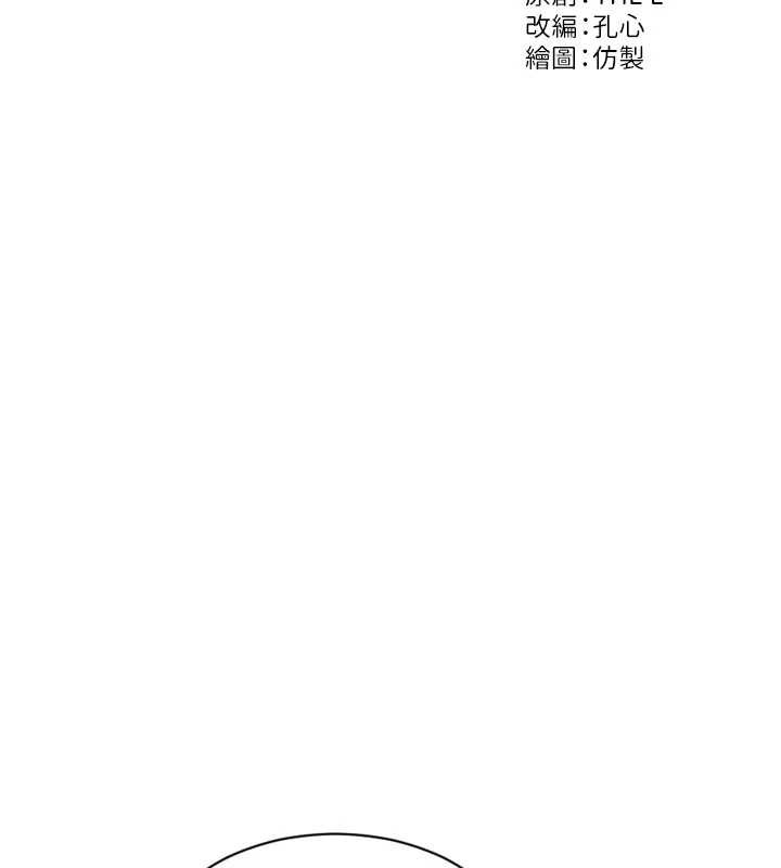 第33话-初次见面，很高兴帮妳舔鲍!