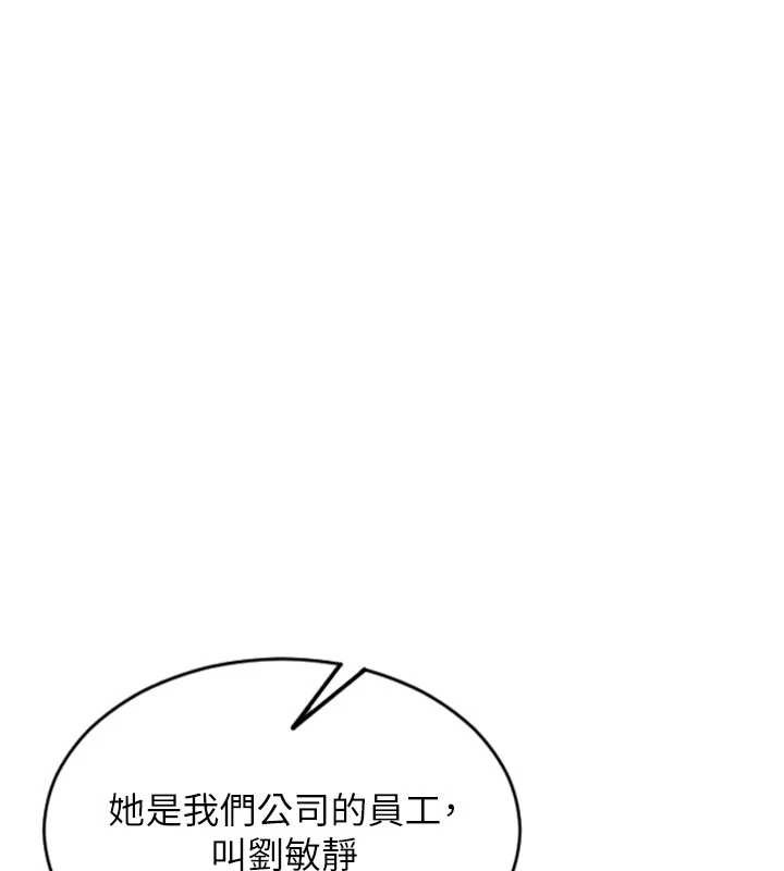 第33话-初次见面，很高兴帮妳舔鲍!