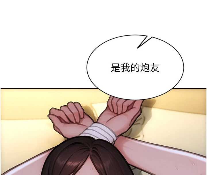 第33话-初次见面，很高兴帮妳舔鲍!