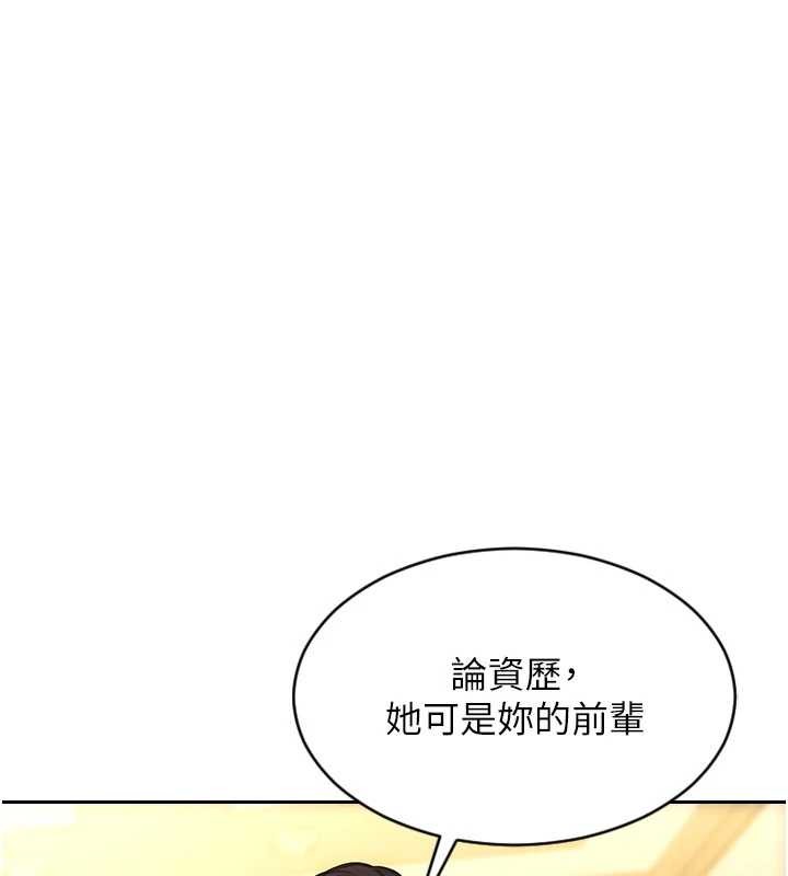 第33话-初次见面，很高兴帮妳舔鲍!