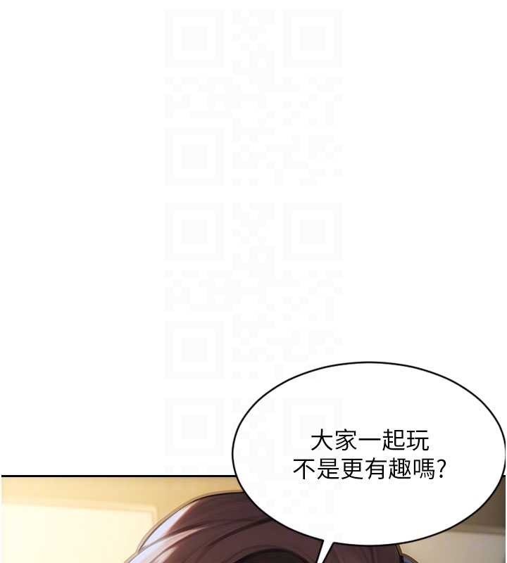第33话-初次见面，很高兴帮妳舔鲍!