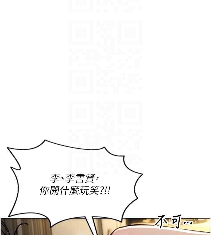 第33话-初次见面，很高兴帮妳舔鲍!