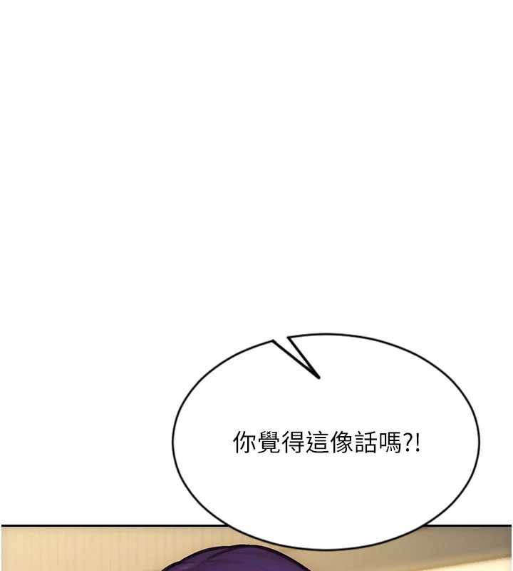 第33话-初次见面，很高兴帮妳舔鲍!