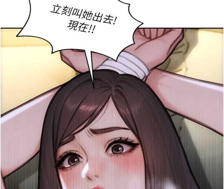 第33话-初次见面，很高兴帮妳舔鲍!