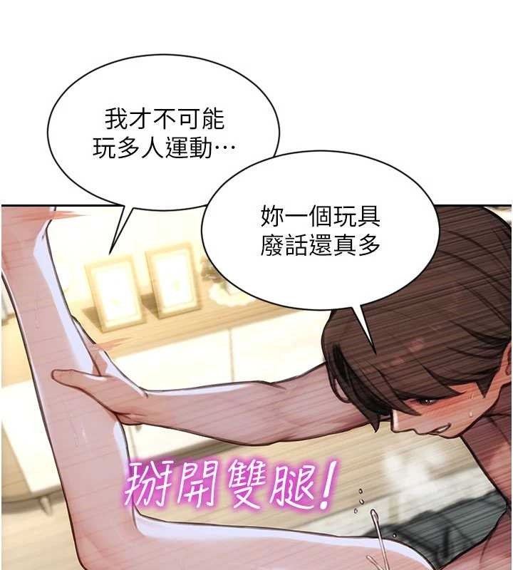 第33话-初次见面，很高兴帮妳舔鲍!