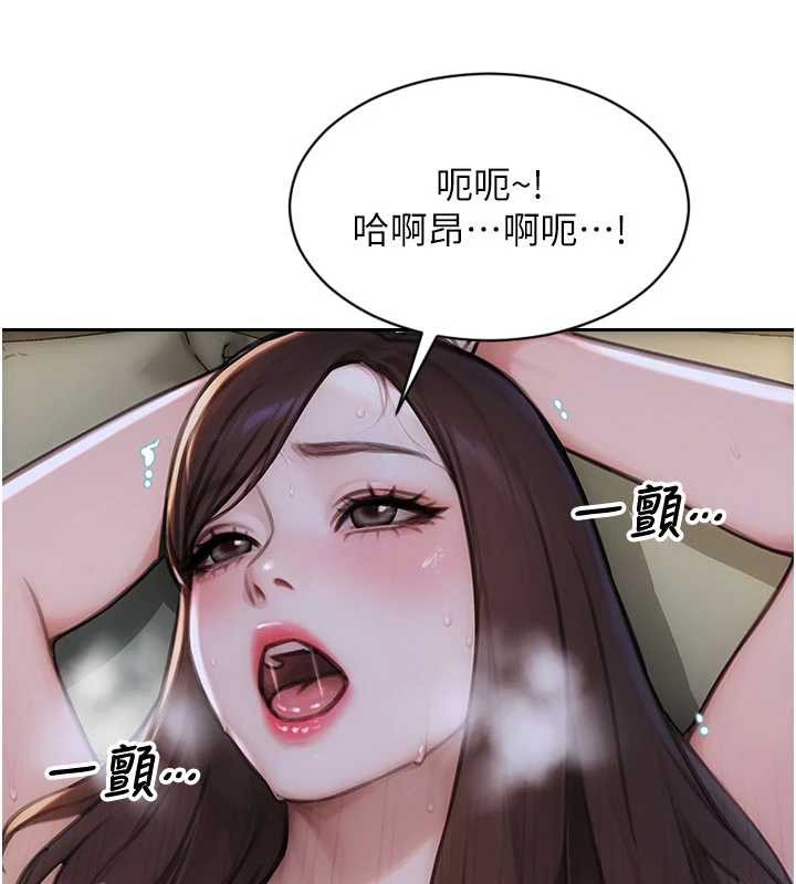 第33话-初次见面，很高兴帮妳舔鲍!