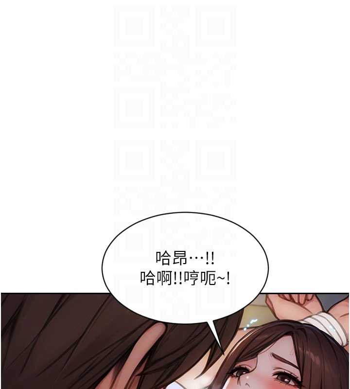 第33话-初次见面，很高兴帮妳舔鲍!