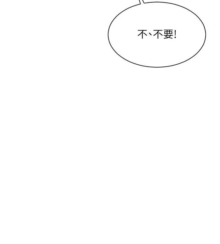 第33话-初次见面，很高兴帮妳舔鲍!