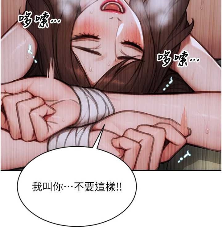 第33话-初次见面，很高兴帮妳舔鲍!