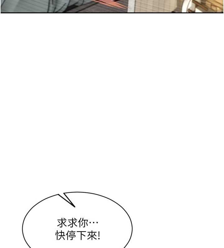 第33话-初次见面，很高兴帮妳舔鲍!