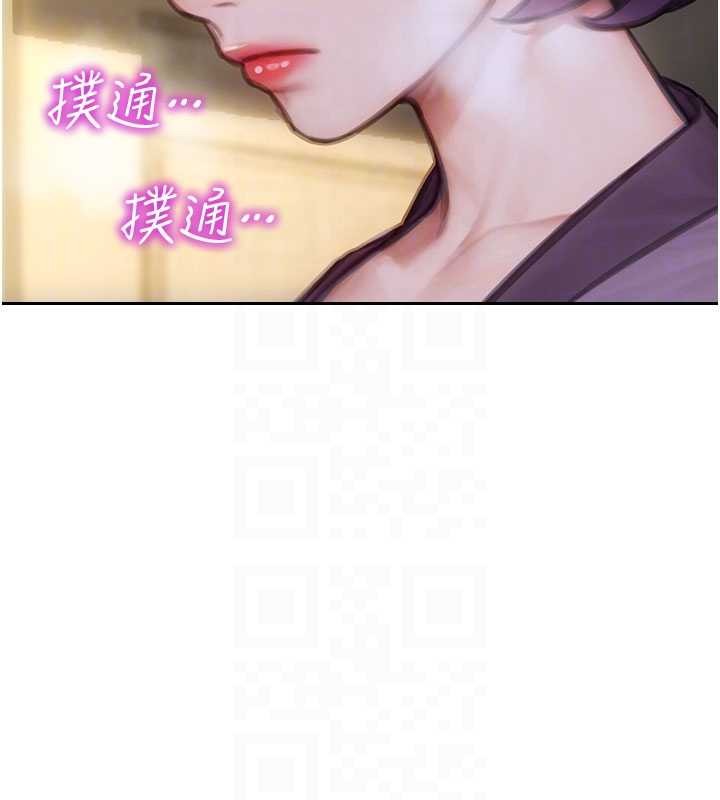 第33话-初次见面，很高兴帮妳舔鲍!