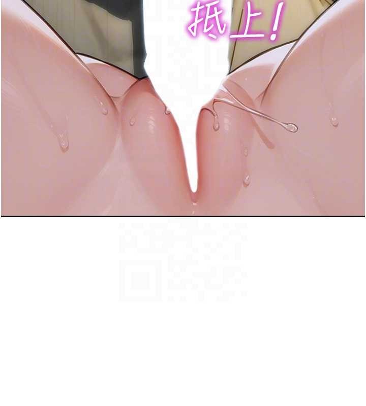 第33话-初次见面，很高兴帮妳舔鲍!