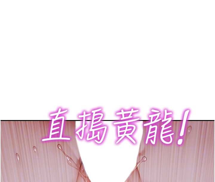 第33话-初次见面，很高兴帮妳舔鲍!