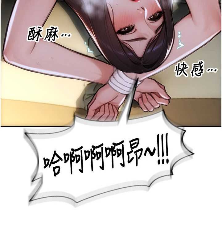 第33话-初次见面，很高兴帮妳舔鲍!