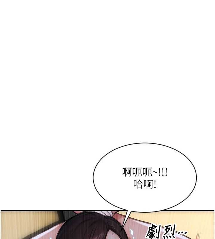 第33话-初次见面，很高兴帮妳舔鲍!