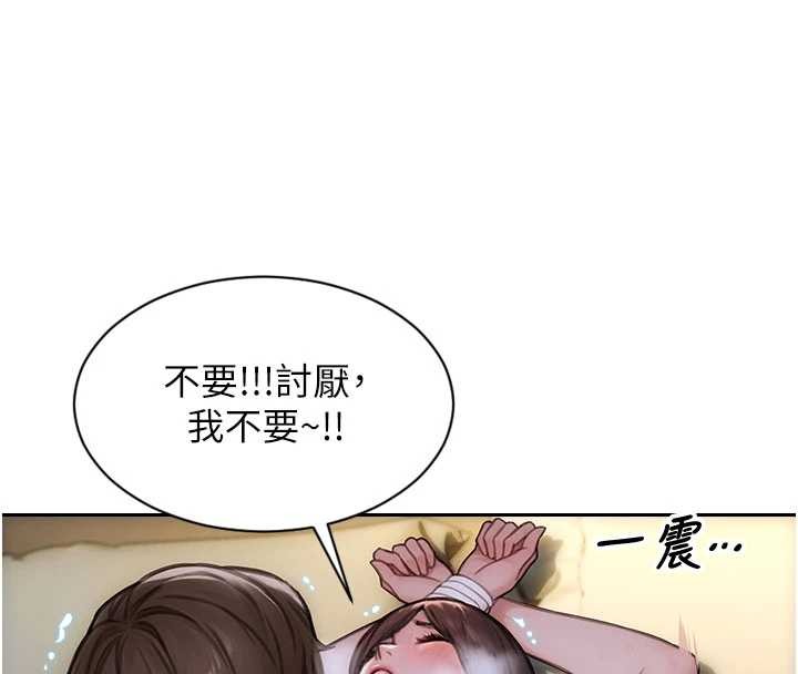 第33话-初次见面，很高兴帮妳舔鲍!