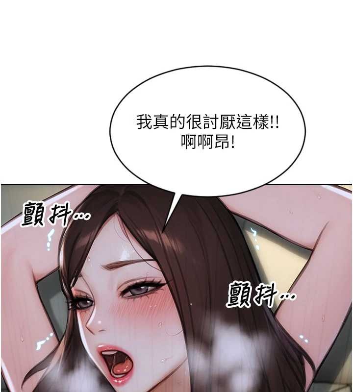 第33话-初次见面，很高兴帮妳舔鲍!