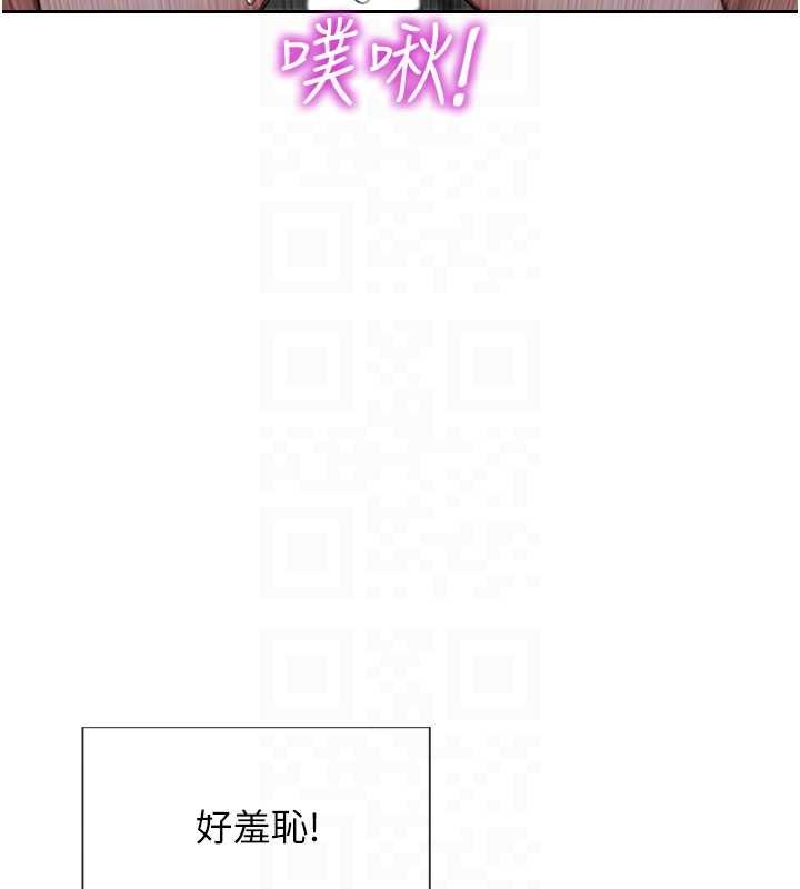 第33话-初次见面，很高兴帮妳舔鲍!