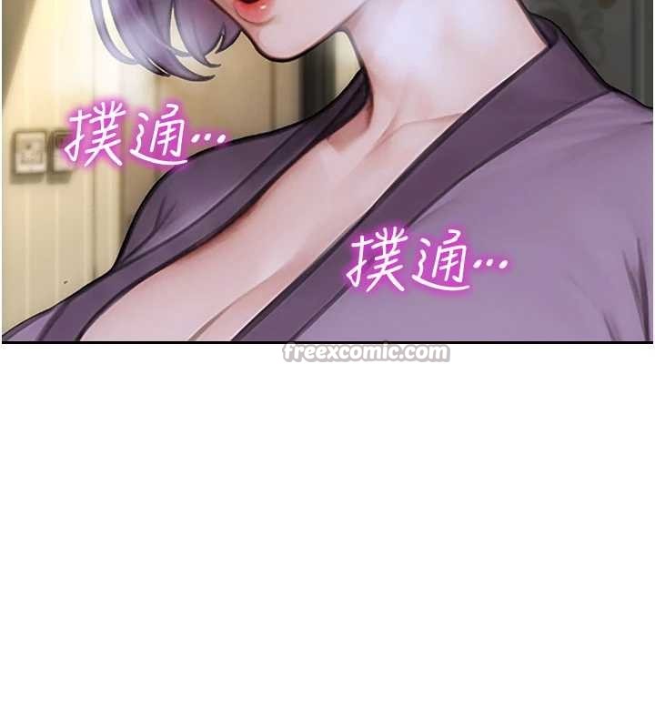 第33话-初次见面，很高兴帮妳舔鲍!