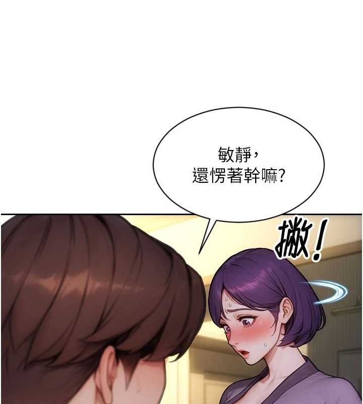 第33话-初次见面，很高兴帮妳舔鲍!
