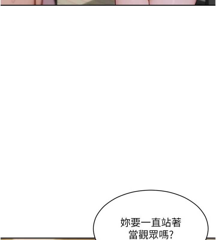 第33话-初次见面，很高兴帮妳舔鲍!