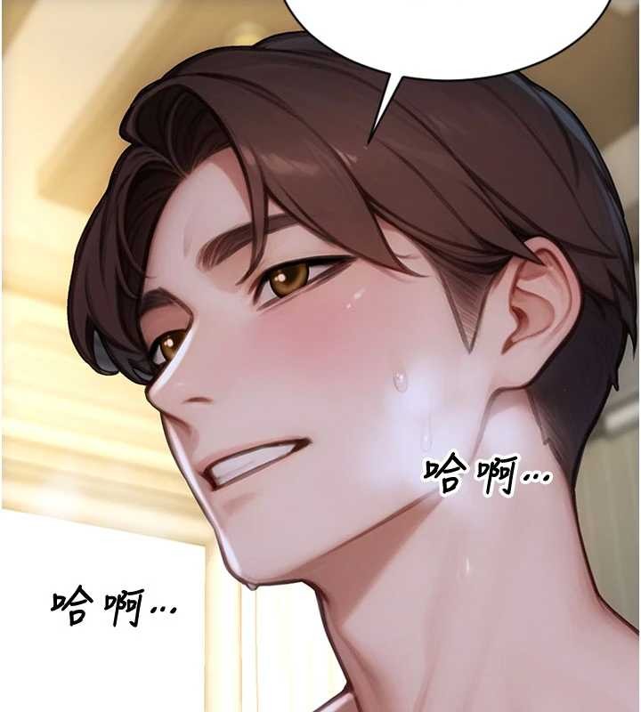 第33话-初次见面，很高兴帮妳舔鲍!