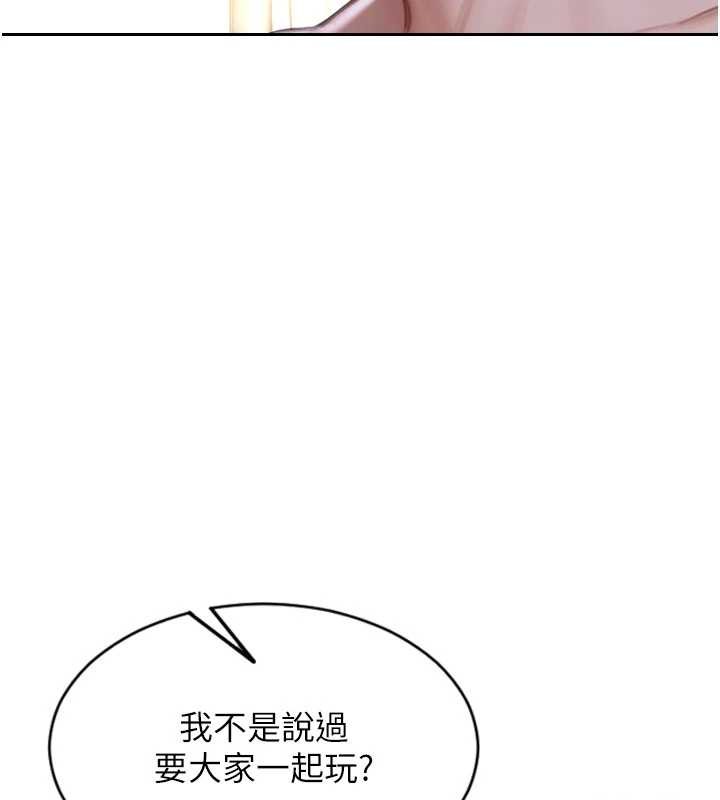第33话-初次见面，很高兴帮妳舔鲍!