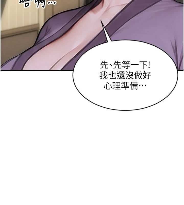 第33话-初次见面，很高兴帮妳舔鲍!