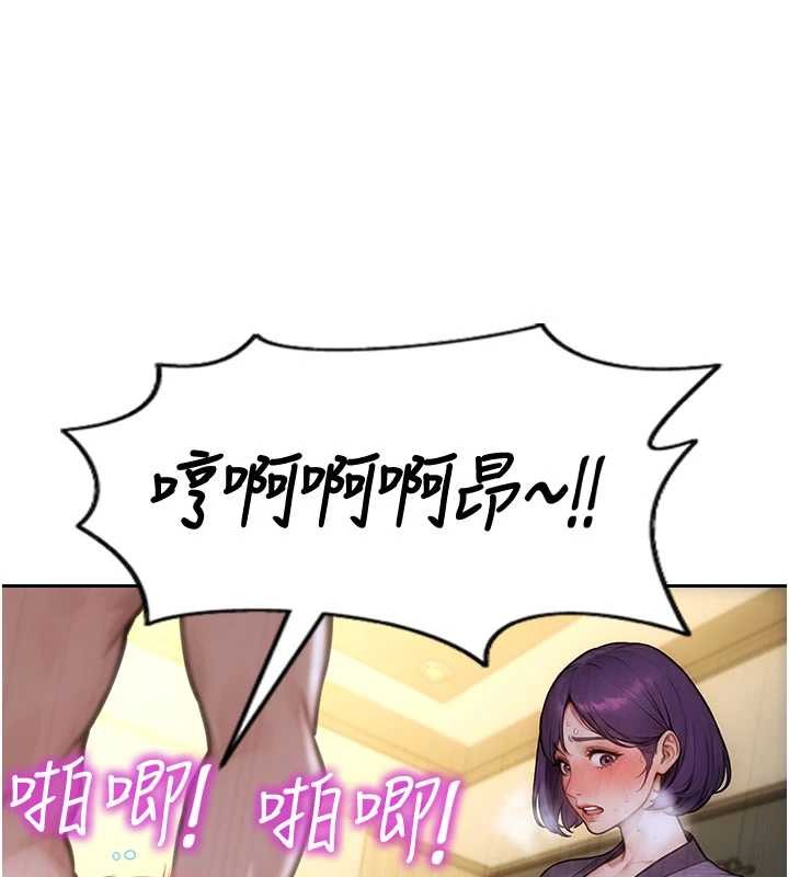第33话-初次见面，很高兴帮妳舔鲍!